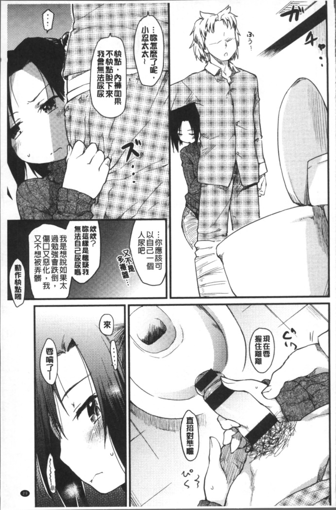 Katsura-san-chi no Nichijou Seikatsu | 桂小姐家的日常性活