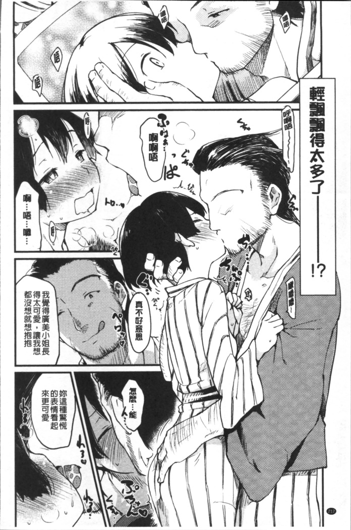 Katsura-san-chi no Nichijou Seikatsu | 桂小姐家的日常性活