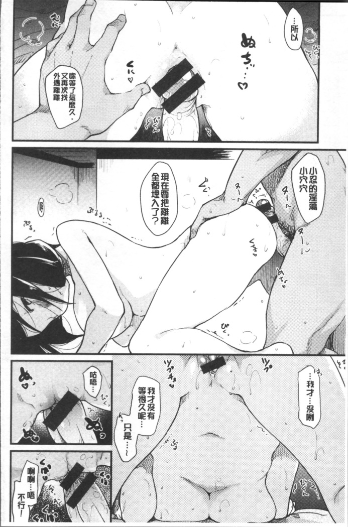 Katsura-san-chi no Nichijou Seikatsu | 桂小姐家的日常性活