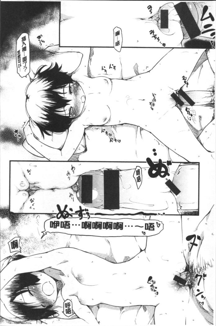 Katsura-san-chi no Nichijou Seikatsu | 桂小姐家的日常性活