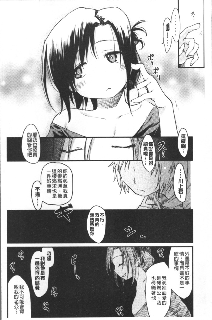 Katsura-san-chi no Nichijou Seikatsu | 桂小姐家的日常性活