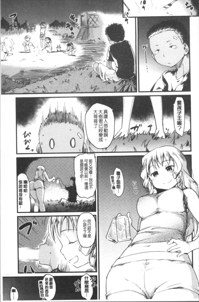 Katsura-san-chi no Nichijou Seikatsu | 桂小姐家的日常性活