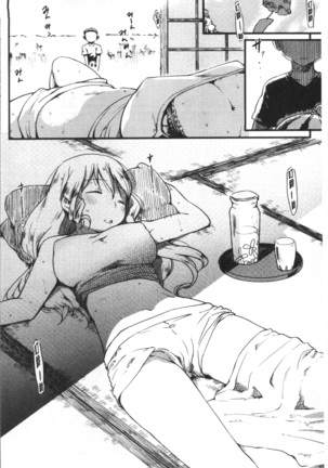 Katsura-san-chi no Nichijou Seikatsu | 桂小姐家的日常性活 Page #137