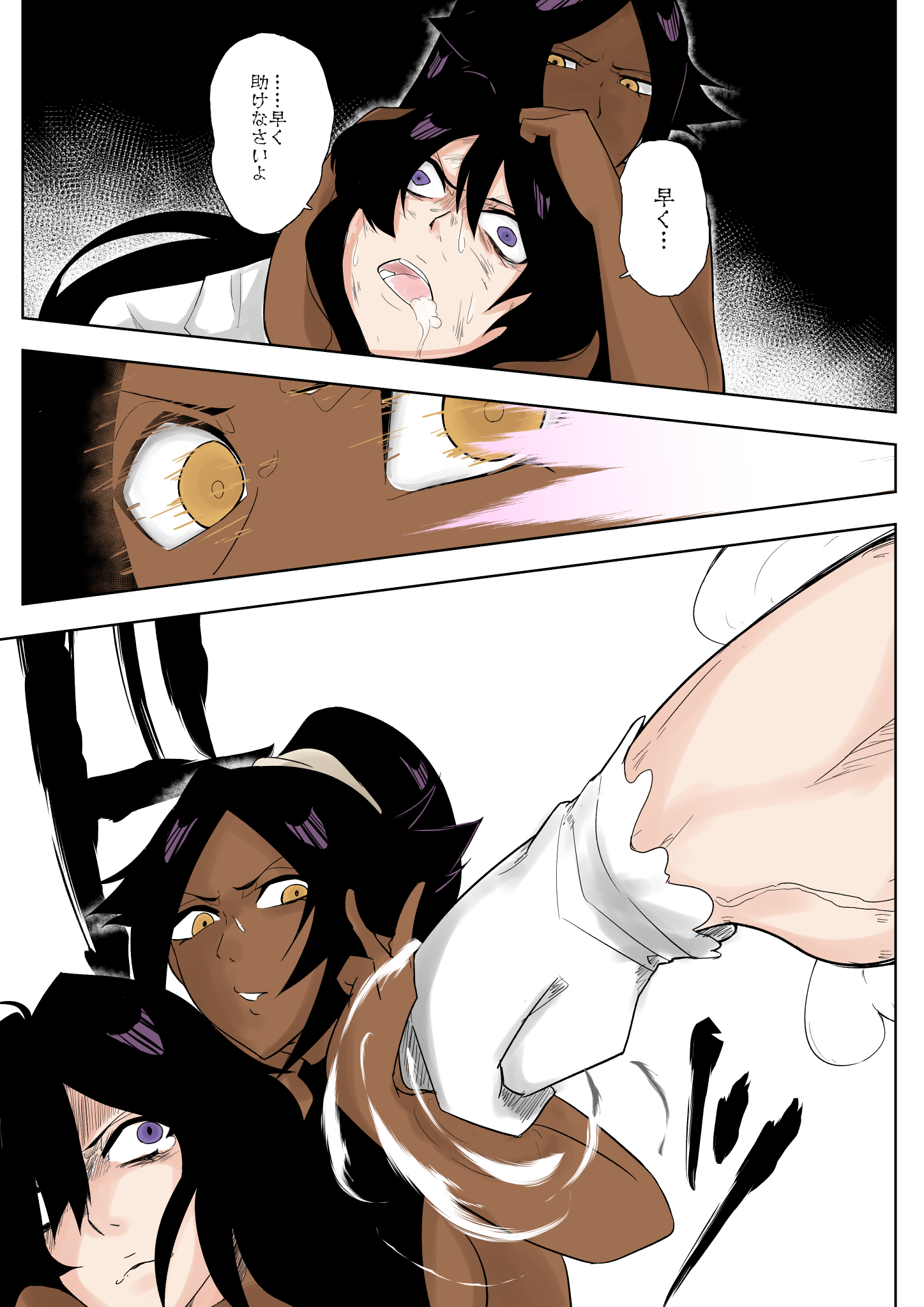 Yoruichi vs Bambi-chan - Japanese - Bleach Hentai