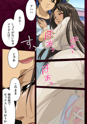 Sentakuya Shinchan kanzenhan Page #133