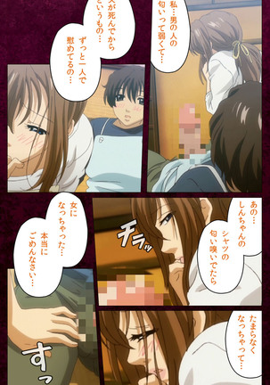 Sentakuya Shinchan kanzenhan Page #98