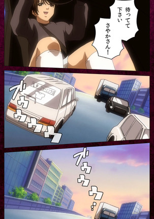 Sentakuya Shinchan kanzenhan Page #201
