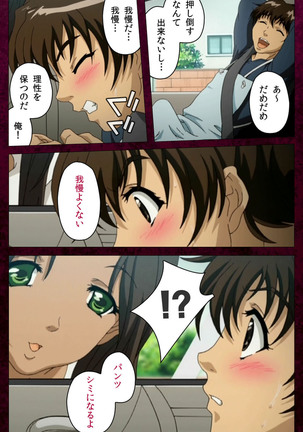 Sentakuya Shinchan kanzenhan Page #50