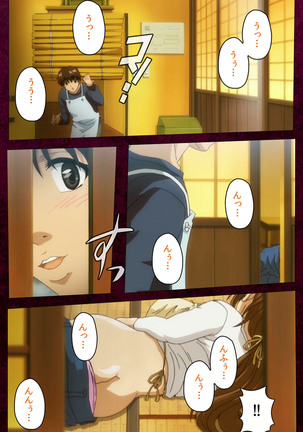 Sentakuya Shinchan kanzenhan Page #87