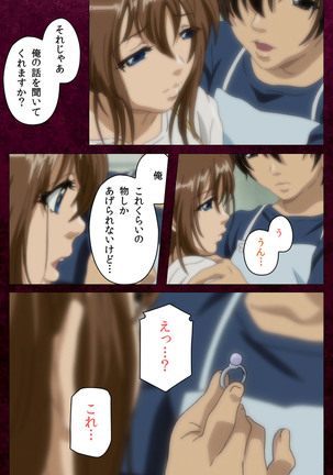 Sentakuya Shinchan kanzenhan Page #205