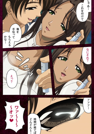 Sentakuya Shinchan kanzenhan Page #126