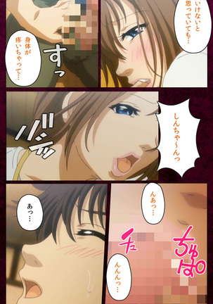 Sentakuya Shinchan kanzenhan Page #99