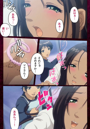 Sentakuya Shinchan kanzenhan Page #60