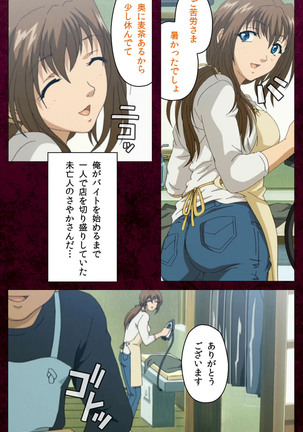 Sentakuya Shinchan kanzenhan Page #29