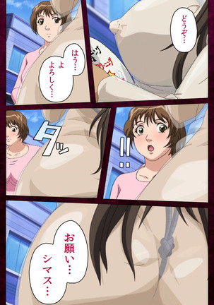 Sentakuya Shinchan kanzenhan Page #128