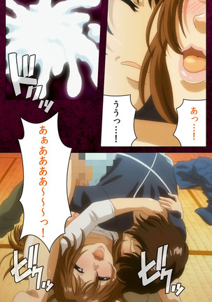 Sentakuya Shinchan kanzenhan Page #115