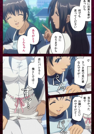 Sentakuya Shinchan kanzenhan Page #55