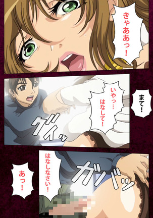 Sentakuya Shinchan kanzenhan Page #177
