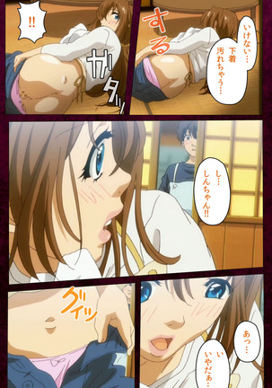 Sentakuya Shinchan kanzenhan Page #93