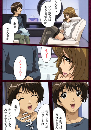 Sentakuya Shinchan kanzenhan Page #161
