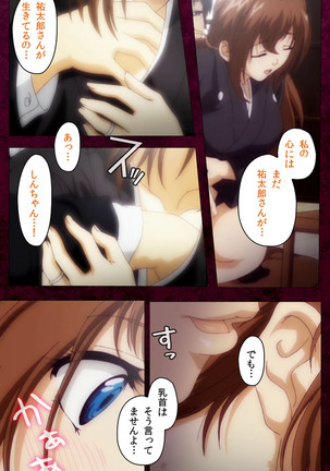 Sentakuya Shinchan kanzenhan Page #35