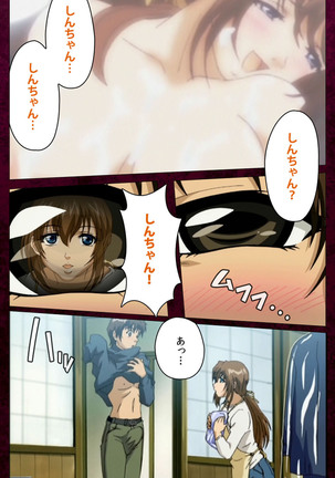 Sentakuya Shinchan kanzenhan Page #45