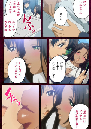 Sentakuya Shinchan kanzenhan Page #82
