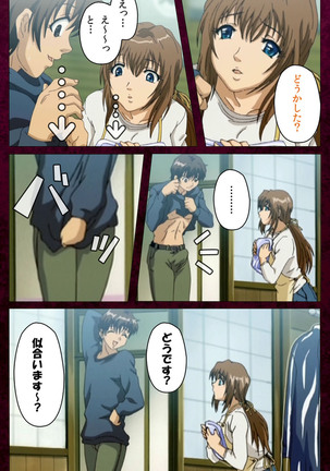 Sentakuya Shinchan kanzenhan Page #46