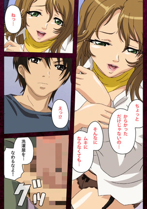 Sentakuya Shinchan kanzenhan Page #176