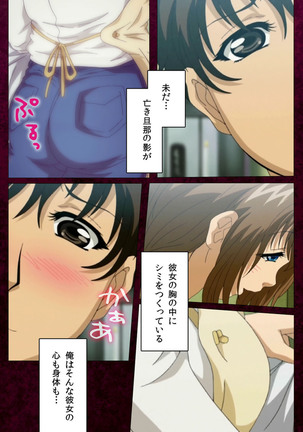 Sentakuya Shinchan kanzenhan Page #32