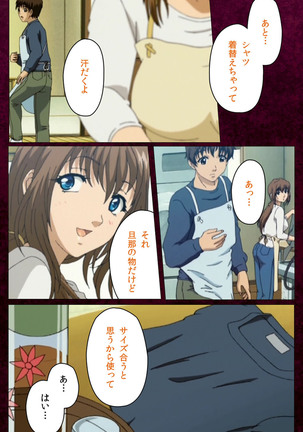 Sentakuya Shinchan kanzenhan Page #30
