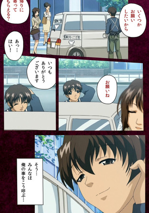 Sentakuya Shinchan kanzenhan Page #25