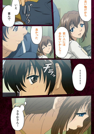 Sentakuya Shinchan kanzenhan Page #31