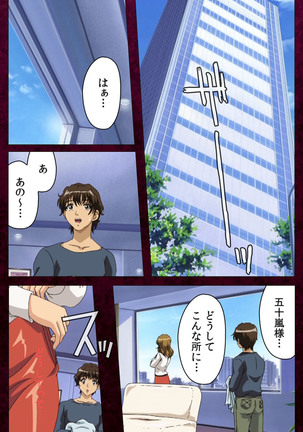 Sentakuya Shinchan kanzenhan Page #157