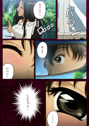 Sentakuya Shinchan kanzenhan Page #83
