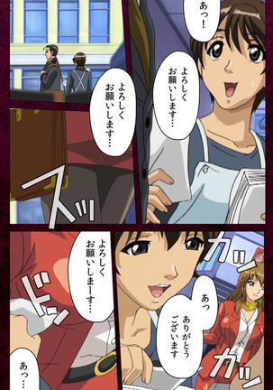 Sentakuya Shinchan kanzenhan Page #152