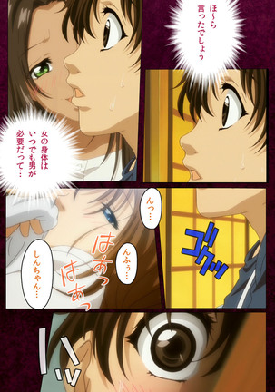 Sentakuya Shinchan kanzenhan Page #89