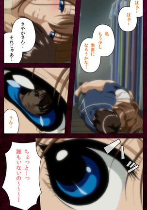 Sentakuya Shinchan kanzenhan Page #216