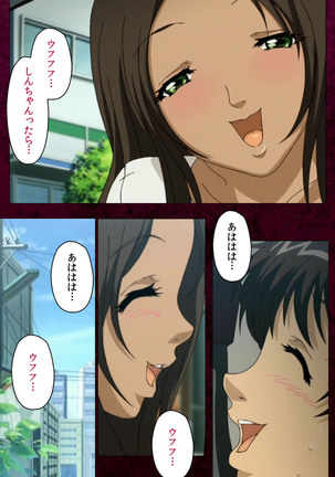 Sentakuya Shinchan kanzenhan Page #52