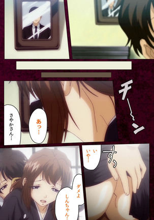 Sentakuya Shinchan kanzenhan Page #33