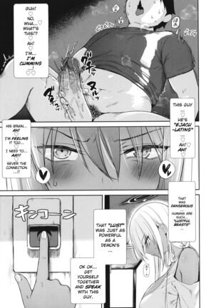 Tonari no Succubus-chan Gaiden - Page 3