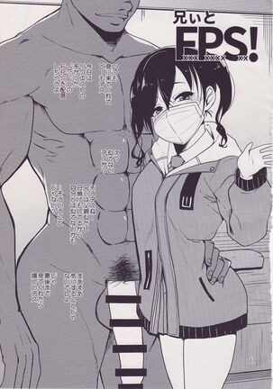 [Natsu no Umi (Natsumi Akira)] Cinderella Soap -case 05- Minami (THE IDOLM@STER CINDERELLA GIRLS) Page #16