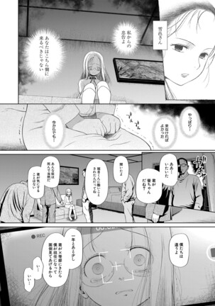 COMIC Mugen Tensei 2022-04 Page #459