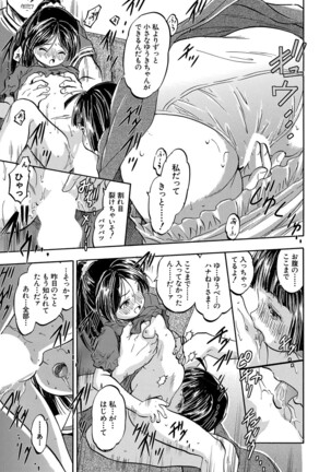 COMIC Mugen Tensei 2022-04 Page #220