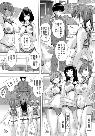 COMIC Mugen Tensei 2022-04 Page #118