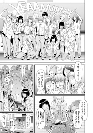 COMIC Mugen Tensei 2022-04 Page #92