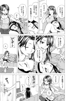 COMIC Mugen Tensei 2022-04 Page #396