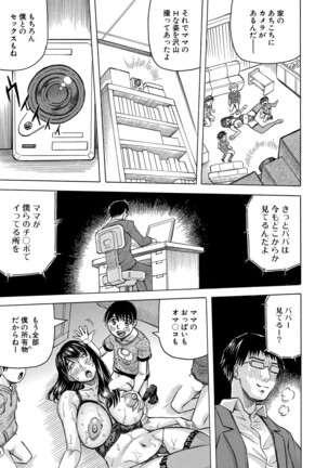 COMIC Mugen Tensei 2022-04 Page #274