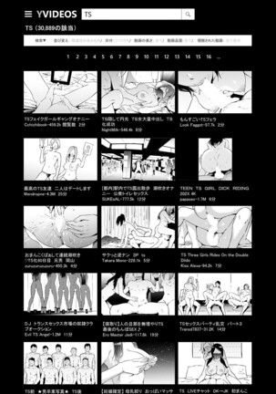 COMIC Mugen Tensei 2022-04 Page #99