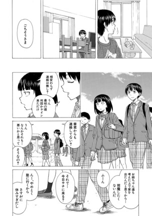 COMIC Mugen Tensei 2022-04 Page #371